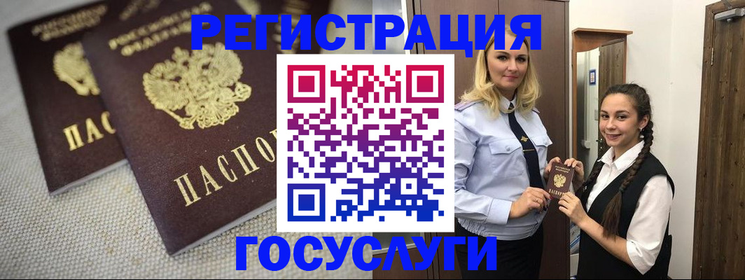 где прописаться в Рыбном
